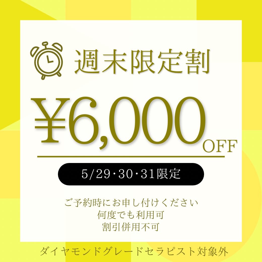 トップバナー