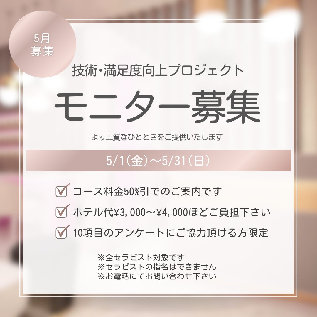 トップバナー